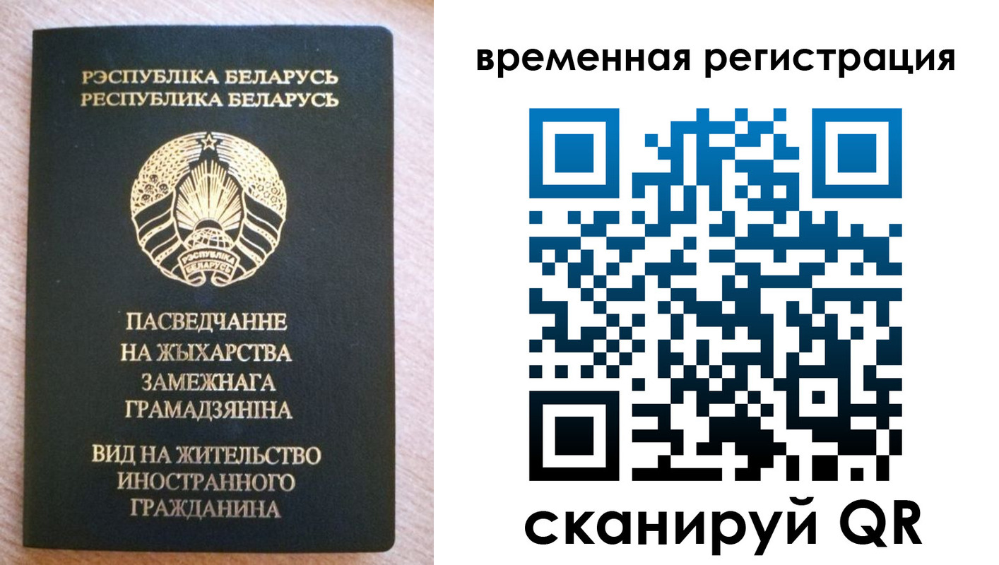 регистрация для школы в Бахчисарае